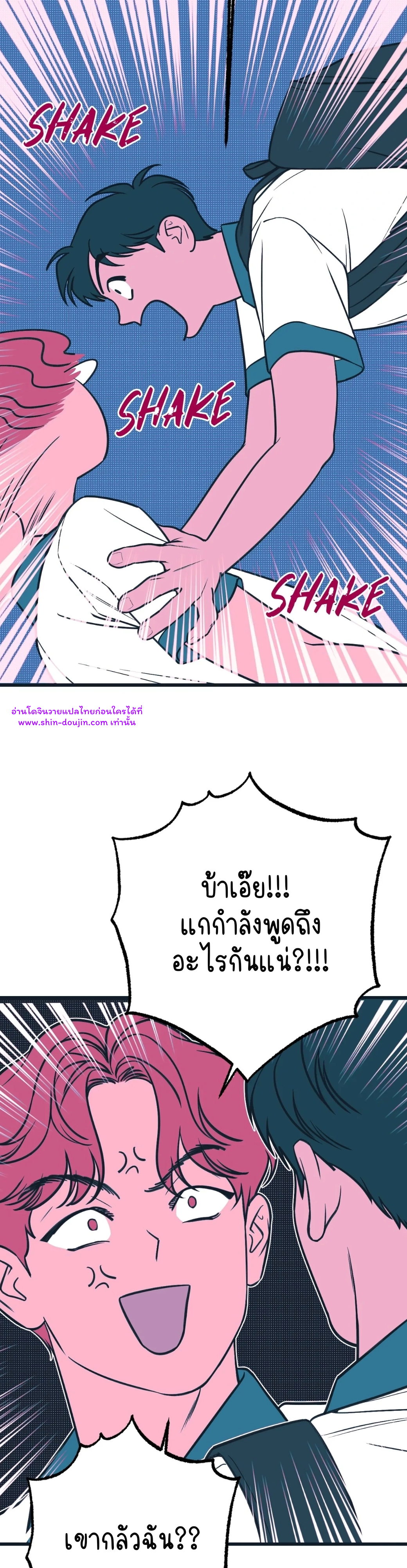 Monochrome Diary EP 6